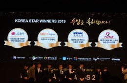 제 13회 미래패키징 신기술 정부포상 수상